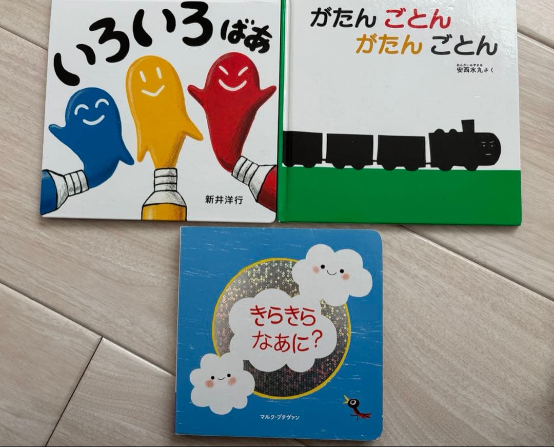 こどものとも 絵本 37冊 まとめ売り