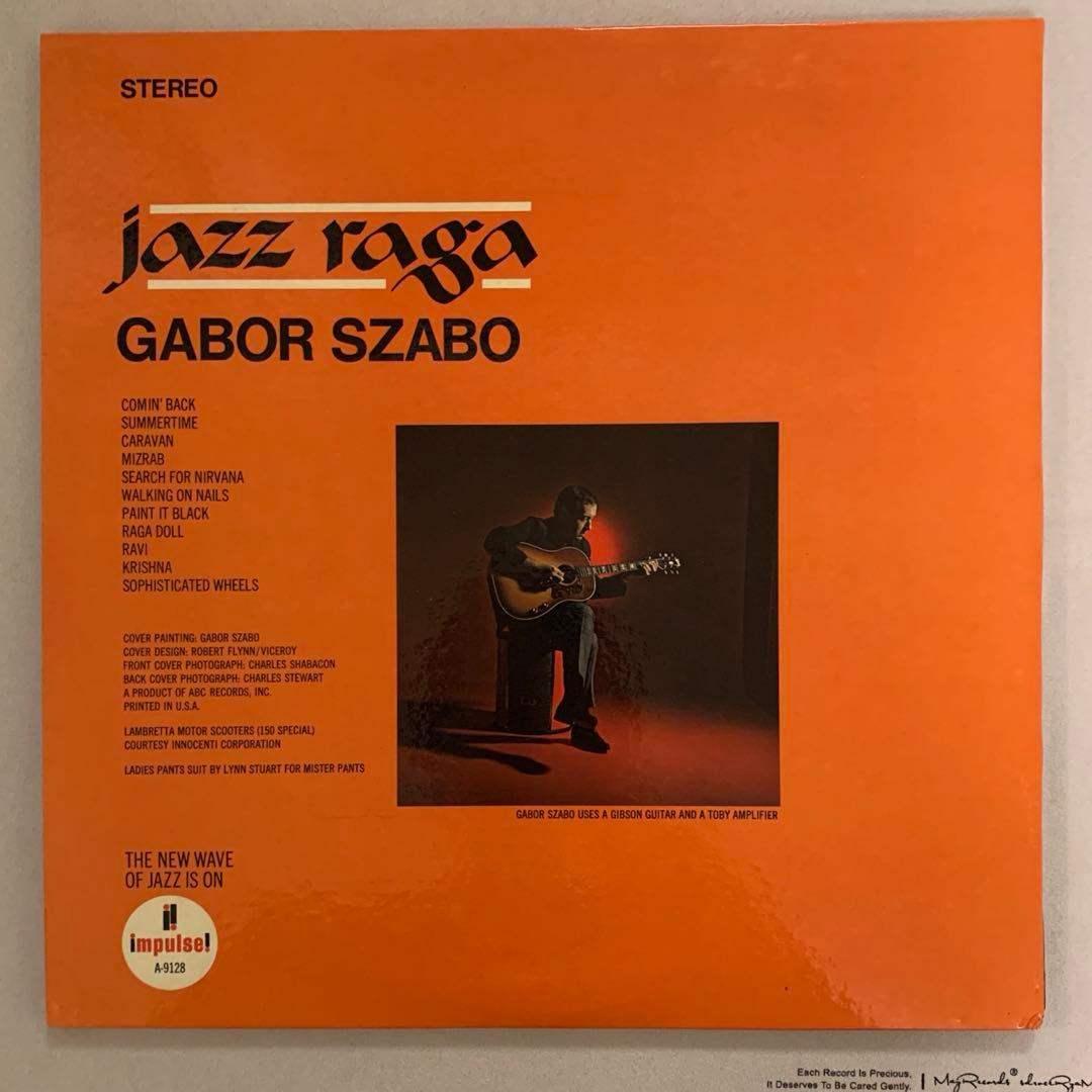 GABOR SZABO JAZZ RAGA USオリジナル レアグルーヴ