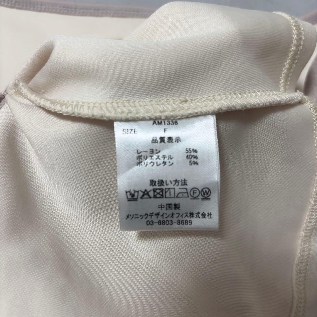 【正規品】ANDMARY Collie ribbon tops ivory