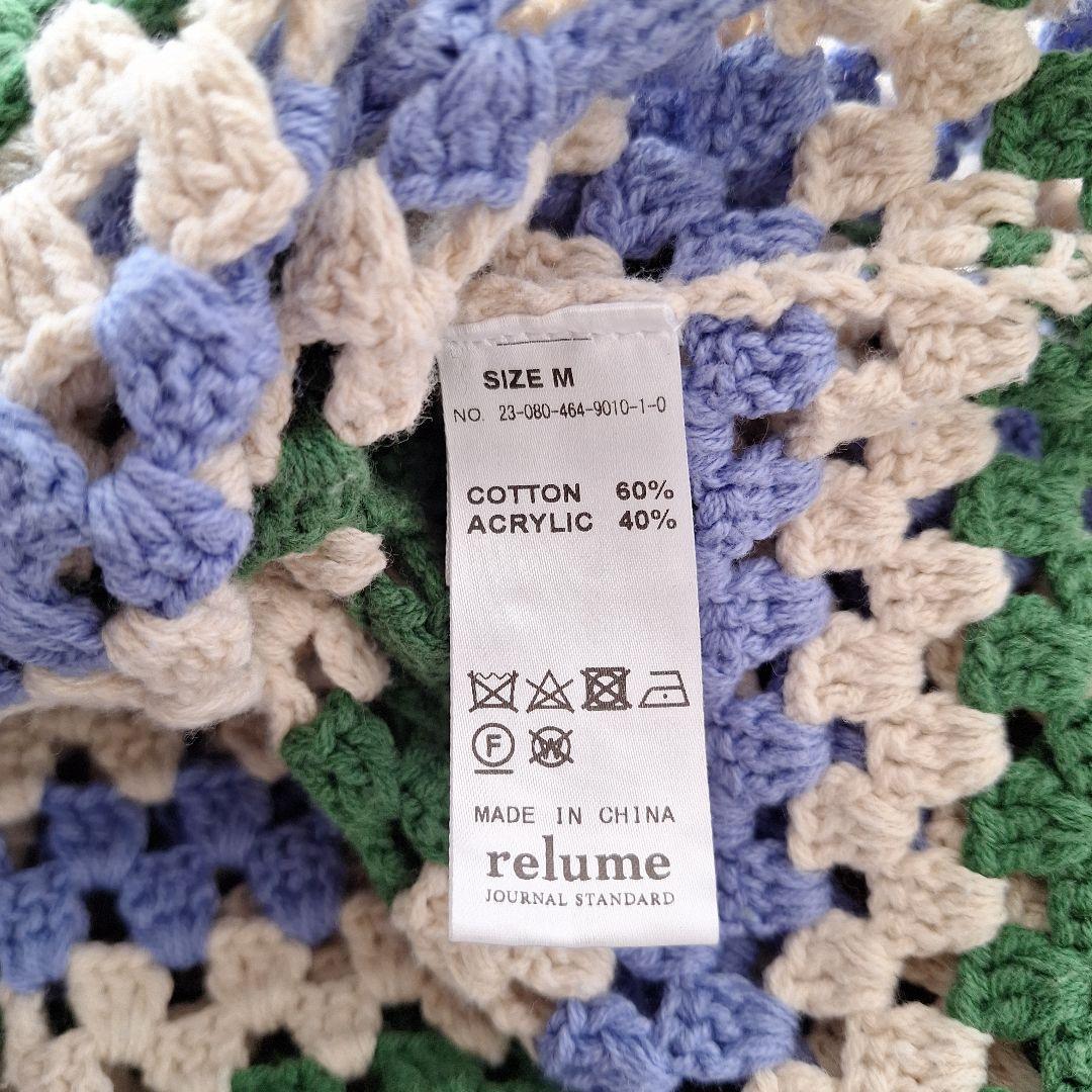 JOURNAL STANDARD relume クロシェ編み ニットカーディガン