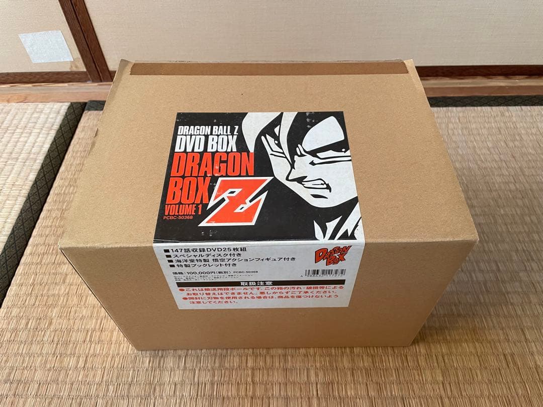 ドラゴンボール DVD BOX