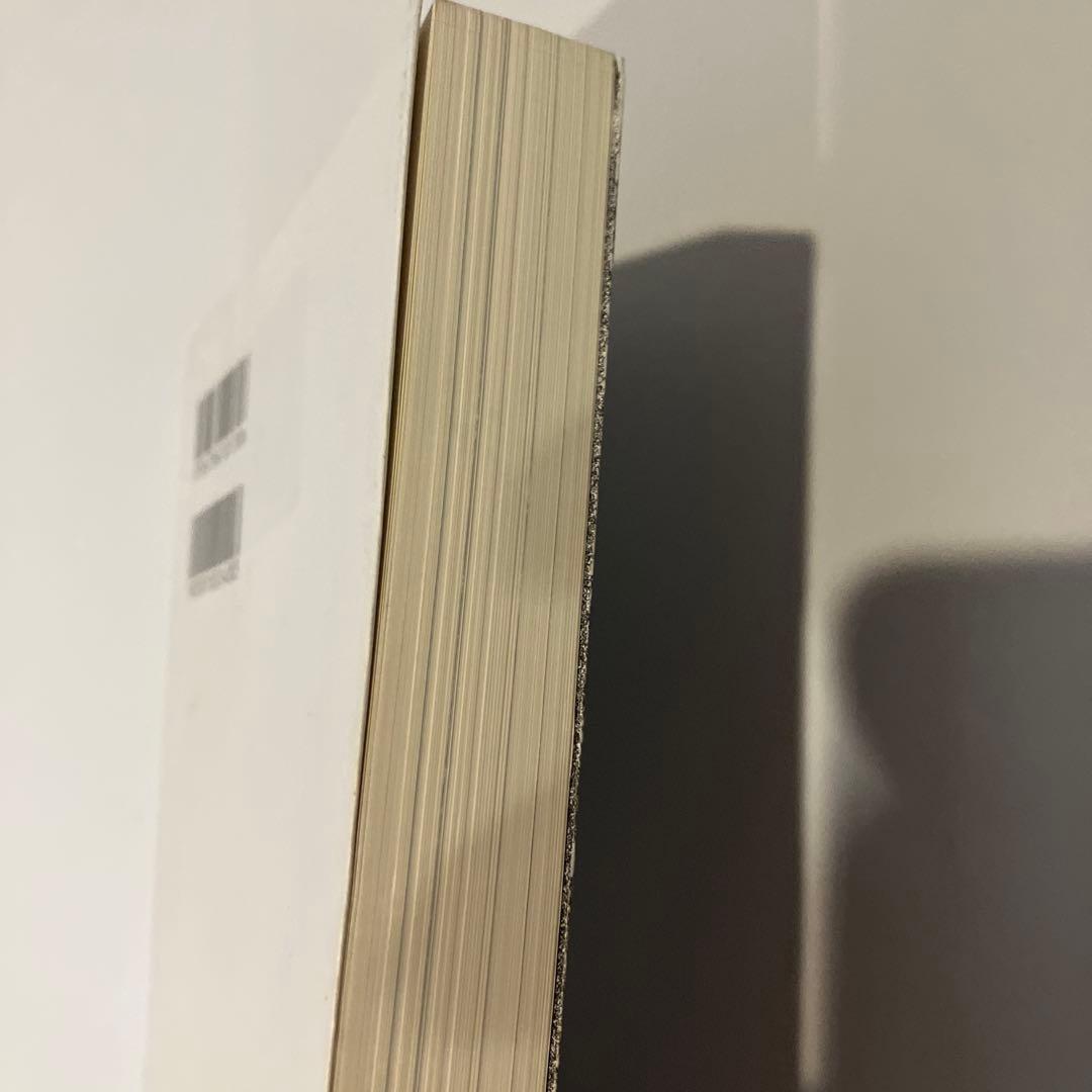自我の終焉 : 絶対自由への道