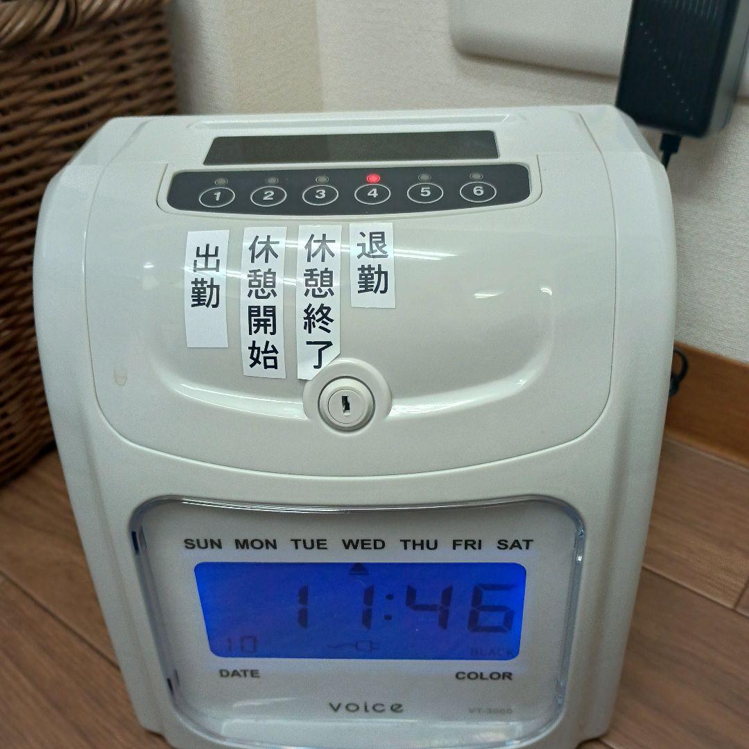 タイムレコーダー VT-3000 voice