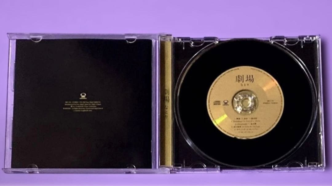 CD なとり　劇場