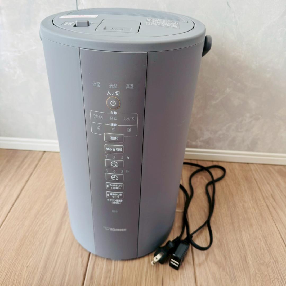 象印　スチーム式加湿器　EE-DC50型　ZOJIRUSHI　2021年式
