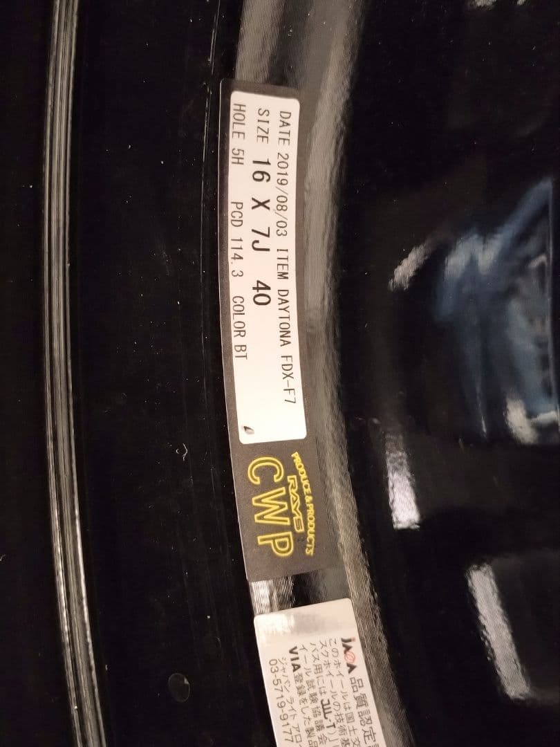 RAYS TEAM DAYTONA FDX-F7 16インチ ホイール 4個