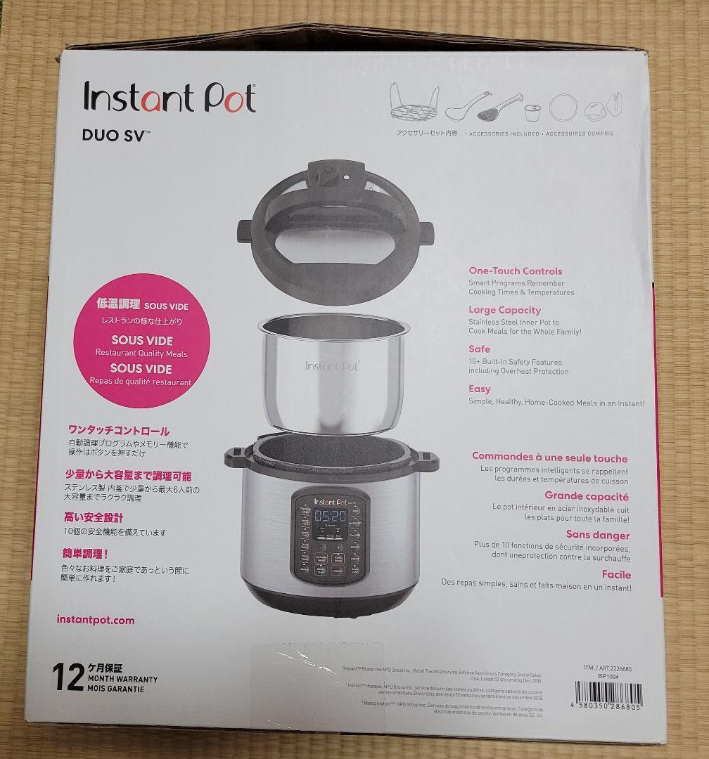 Instant Pot Duo SV 5.7L マルチ電気圧力鍋