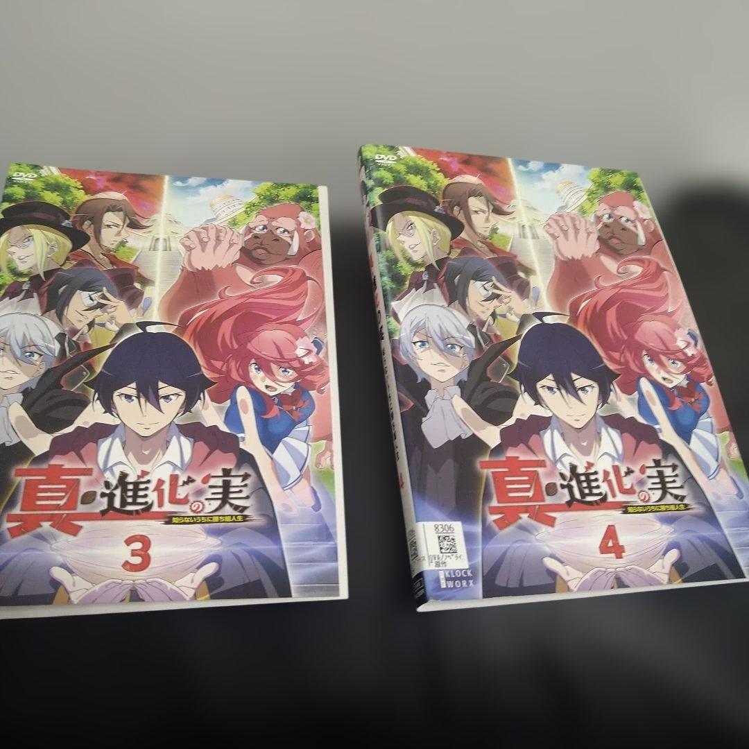 【レンタル落ちdvd】真・進化の実(進化の実2期)・全巻セット・美品・超希少
