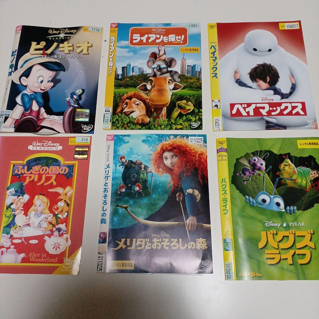 DVD　ディズニー　Disney　26本セット
