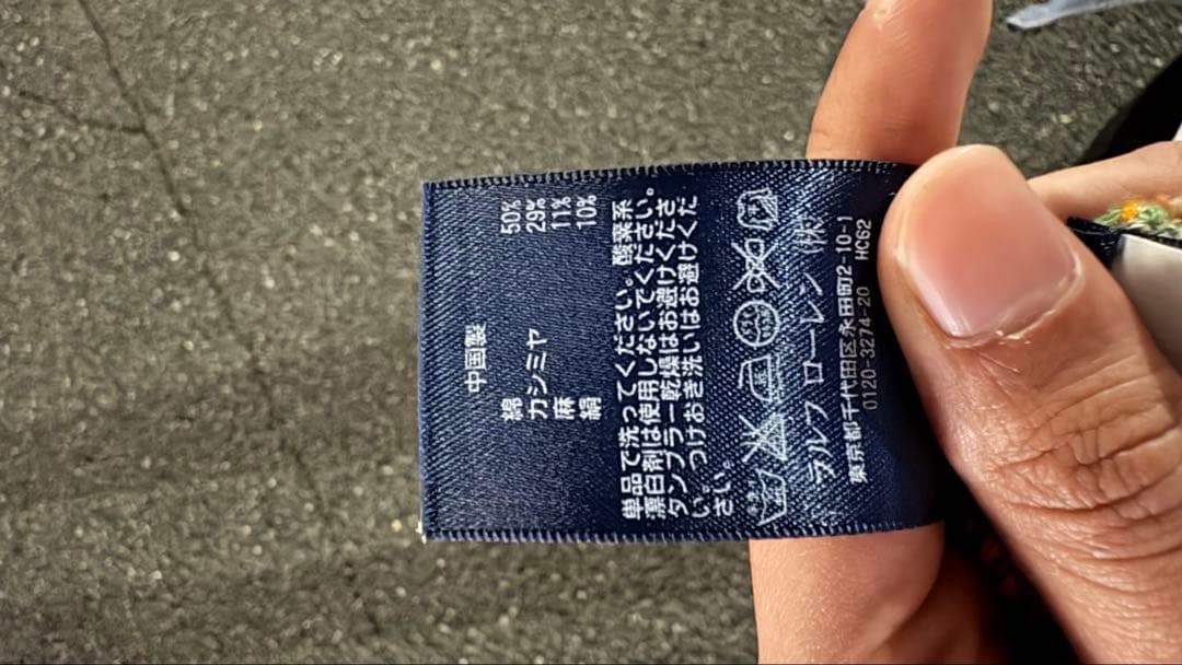 リ*ん様 Polo Ralph Lauren フェアアイル柄ニットベスト　00s