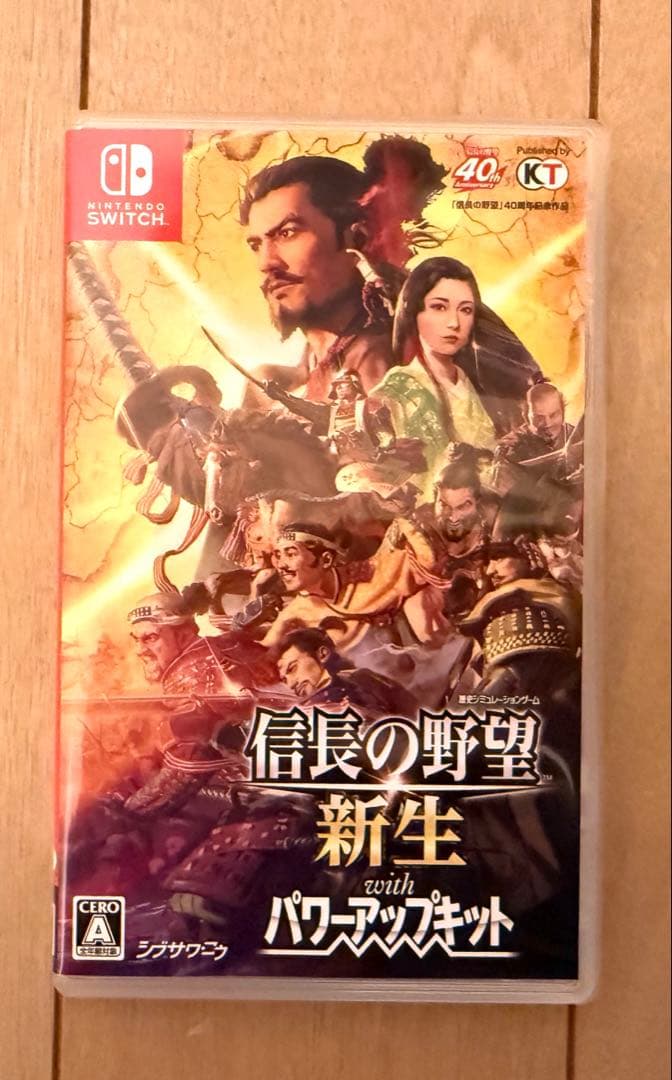 【ほぼ未使用】信長の野望 新生 withパワーアップキット Switch通常版