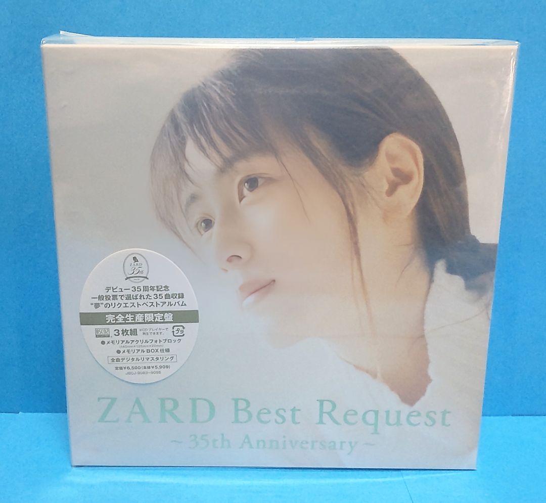 ZARD Best Request 完全生産限定盤 ☆☆☆トリプル特典付☆☆☆