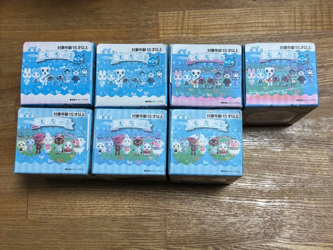 【最終価格 新品 未開封】あつまれどうぶつの森 ともだちどーる