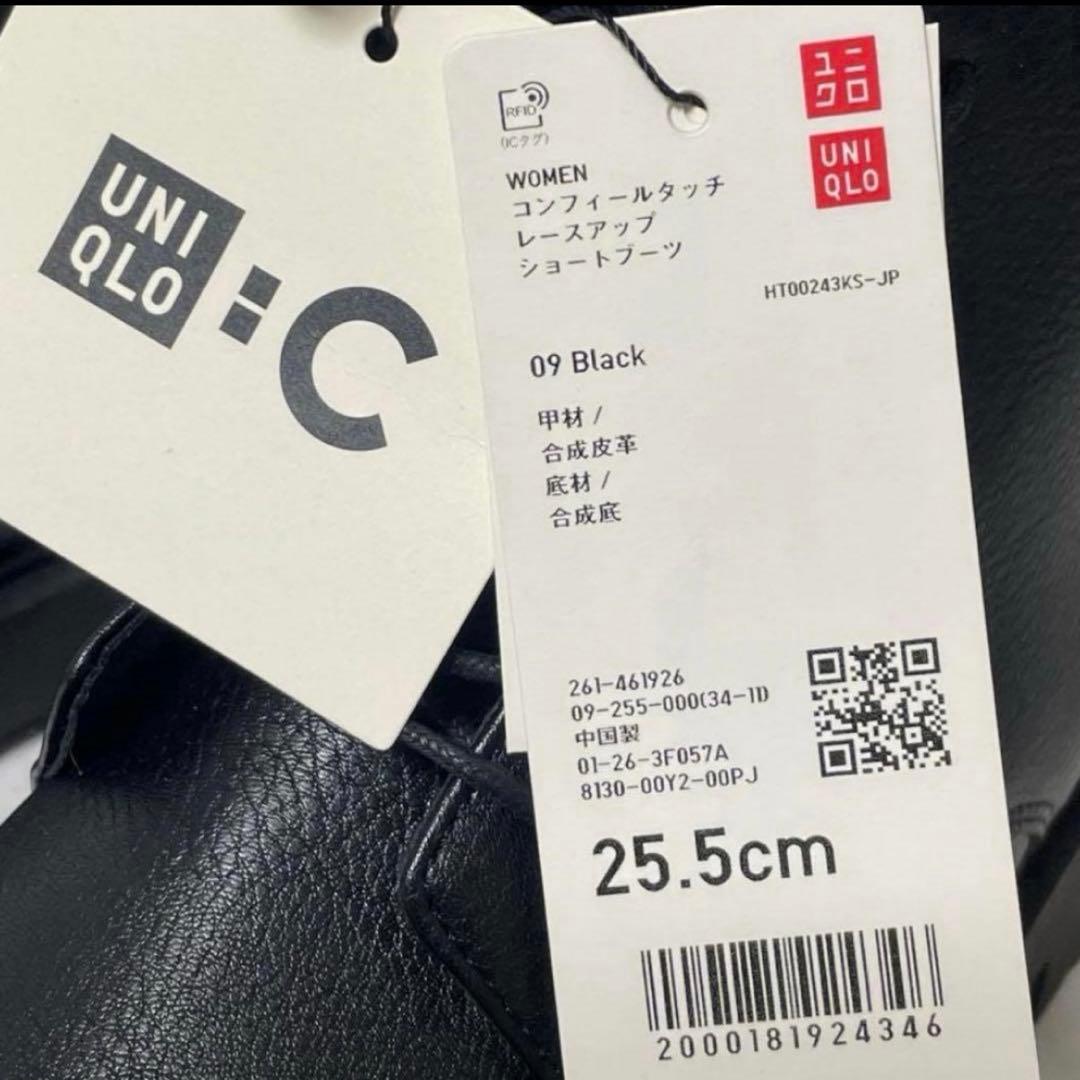UNIQLO ブラック レースアップブーツ 25.5cm