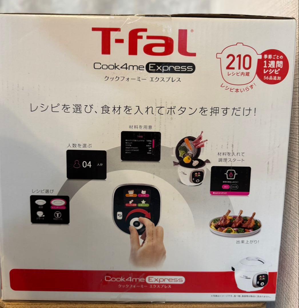 钰*荧様 T-fal Cook4me Express 6L 210レシピ