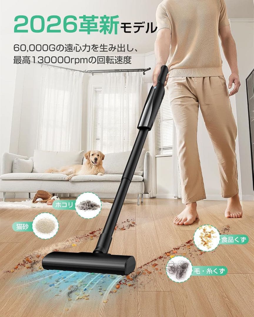 新品！コードレス掃除機　軽量　超強力吸引　スティック　　超軽量　充電スタンド付き