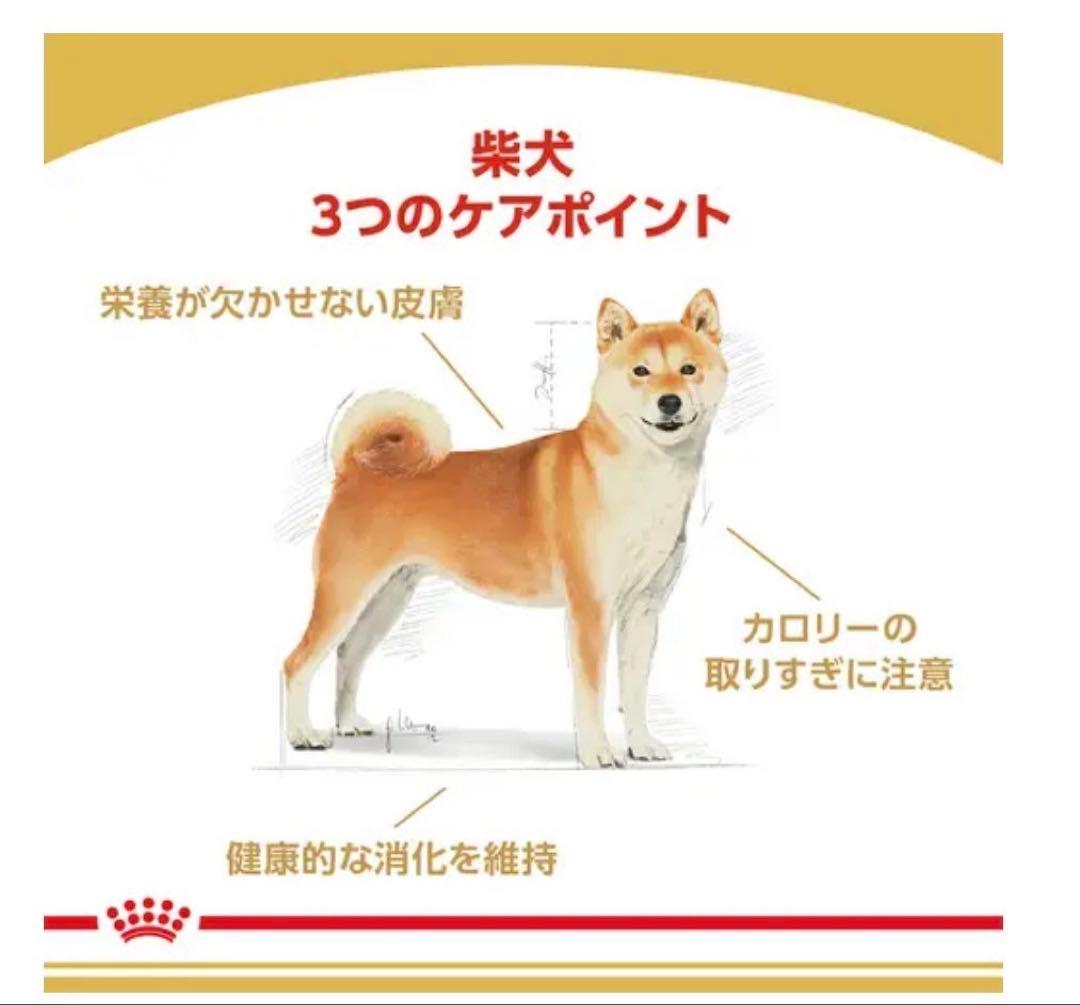  CANIN 柴犬用 ドライフード 16kg