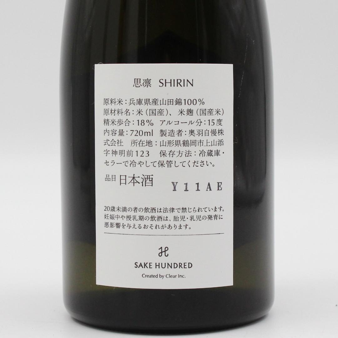 SAKE HUNDRED SHIRIN 720ml サケハンドレッド 思凛