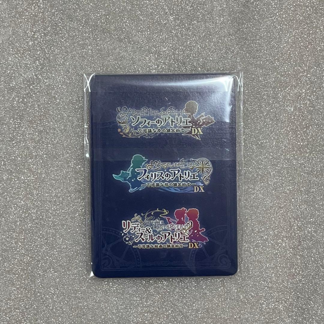 【一部新品】Switch アトリエ 不思議の錬金術師 トリロジー DX