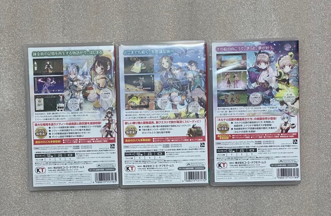 【一部新品】Switch アトリエ 不思議の錬金術師 トリロジー DX