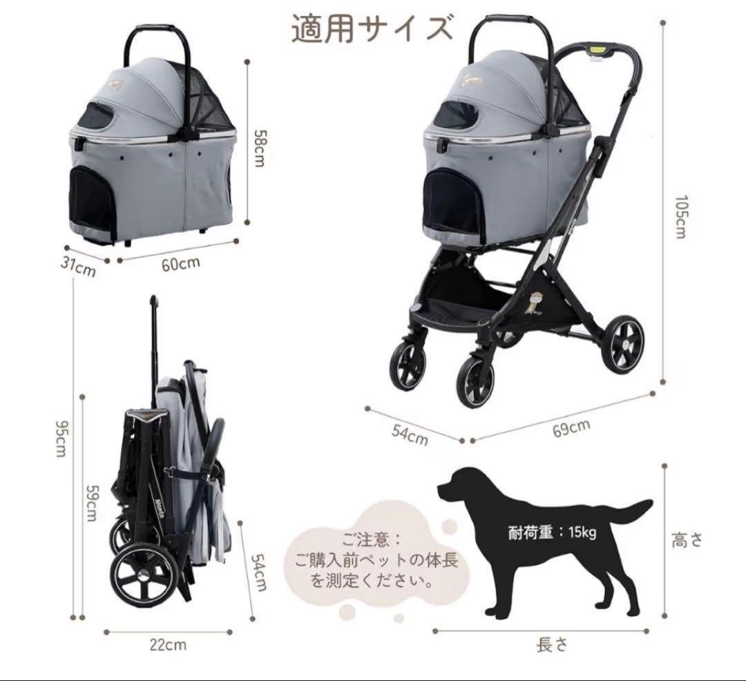 大特価✨26年最新式✨ペットカート 4輪 折り畳み分離型 組立簡単取り外し可能