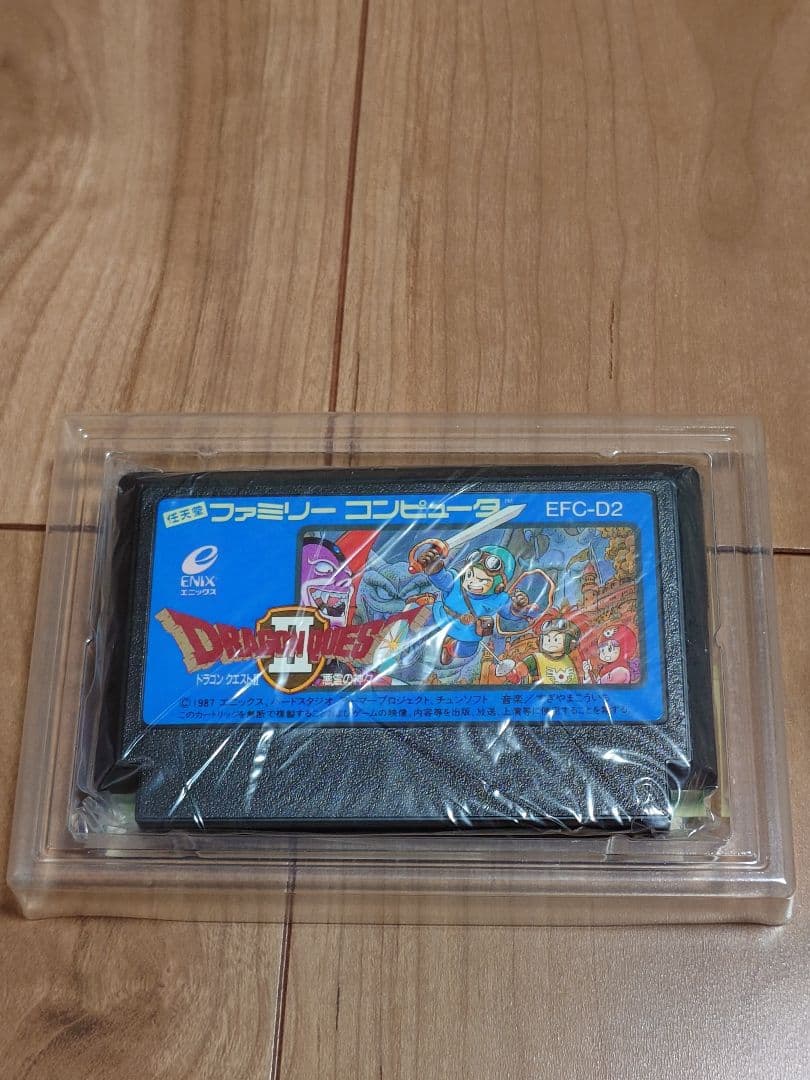 ファミコンソフトドラゴンクエスト2