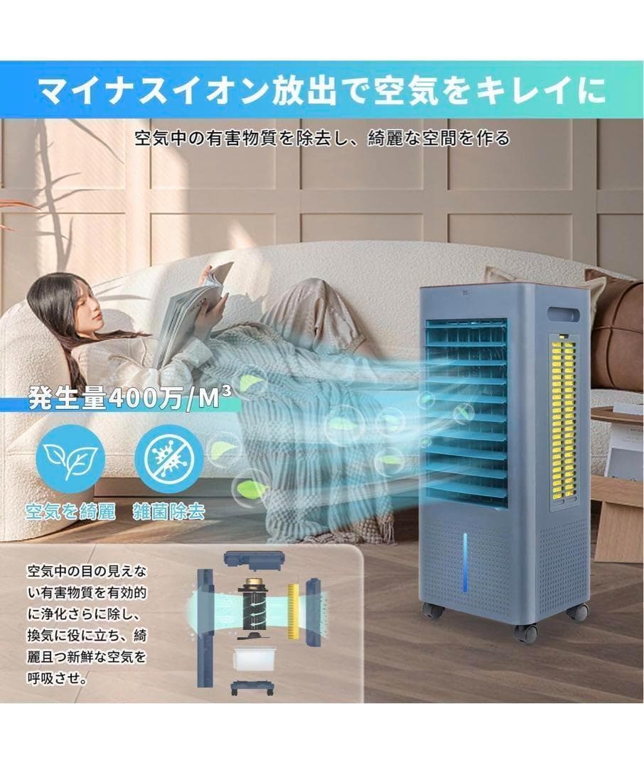 省エネ対策✨ 2025最新版 冷風機 冷風扇 扇風機 スポットクーラー 1371