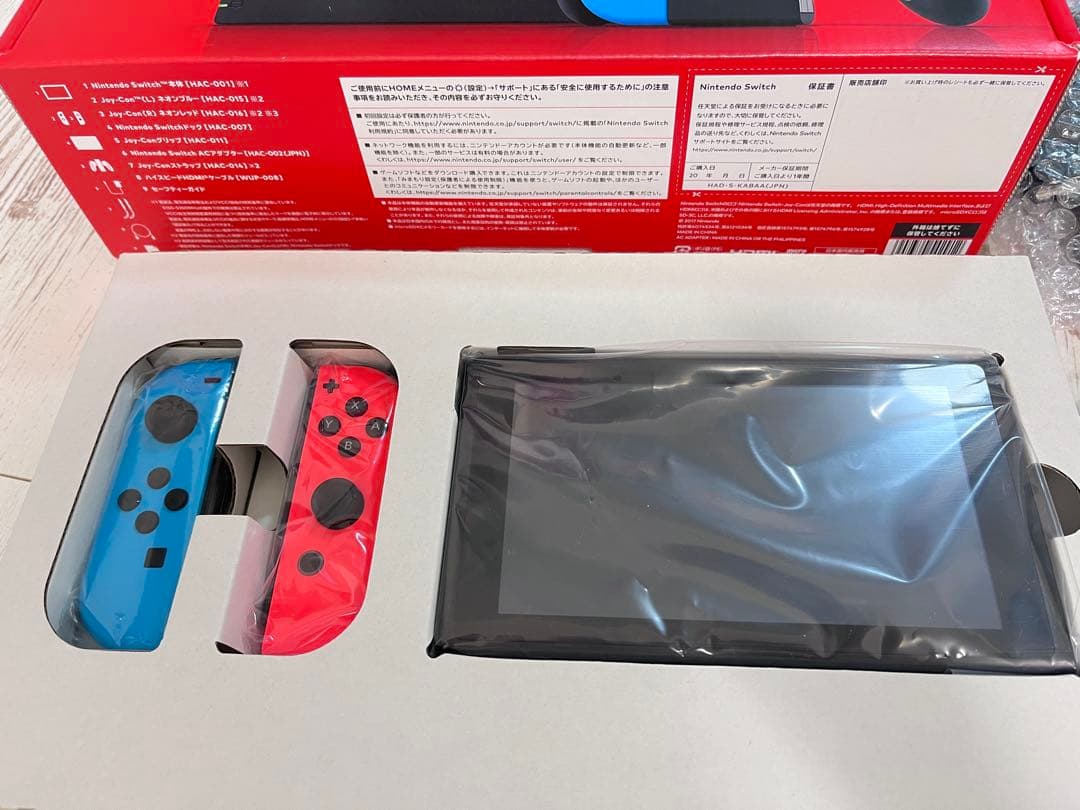 Nintendo Switch 任天堂 スイッチ本体　コントローラ ソフト付き