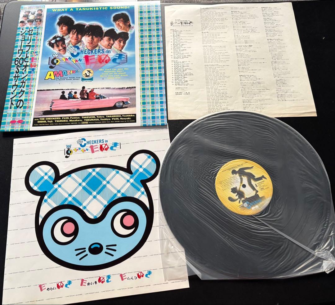 再値下げ‼︎チェッカーズ　レコード　LP盤　9枚セット　昭和レトロ　帯付き