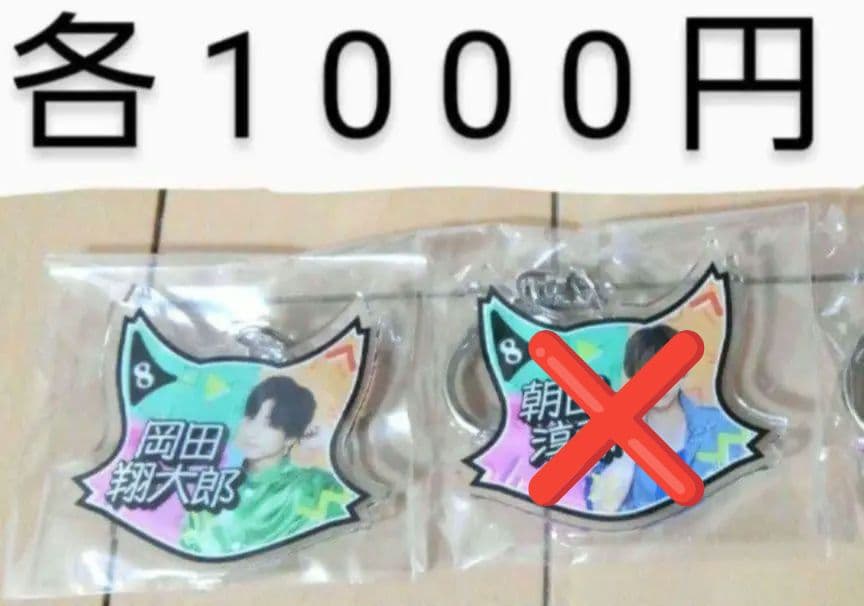 猫のひたいほどワイド　8周年　感謝祭　グッズ