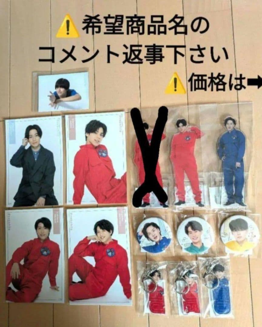 猫のひたいほどワイド　8周年　感謝祭　グッズ