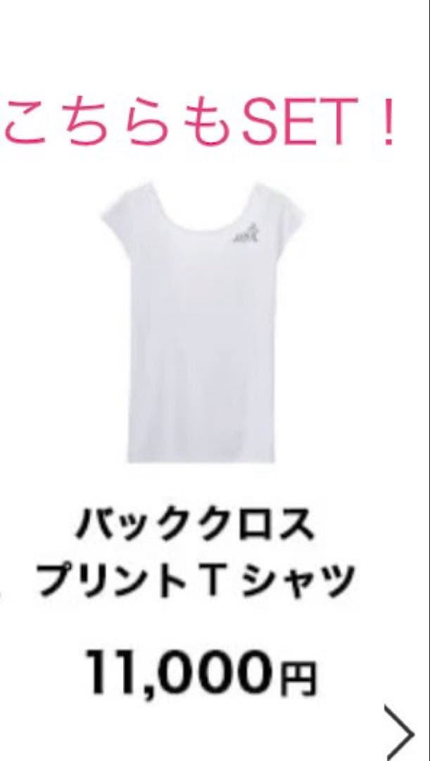 ☆*☆様 【SALE】LAVA/SUKALAヨガウェアセット