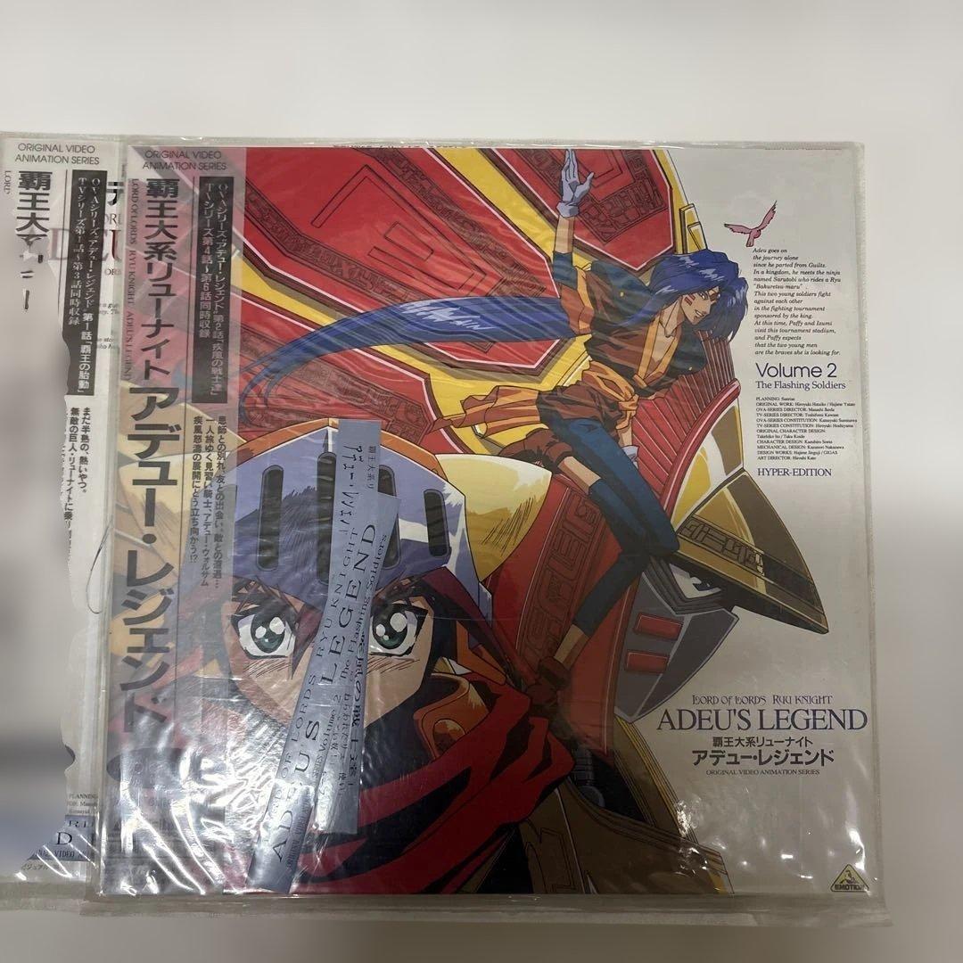 LD, アデュー・レジェンド　覇王大系リューナイト　10枚　レア商品
