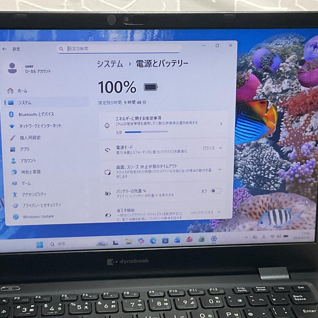 美品・軽量＞dynabook G83 i5/8G/SSD512G/Office付