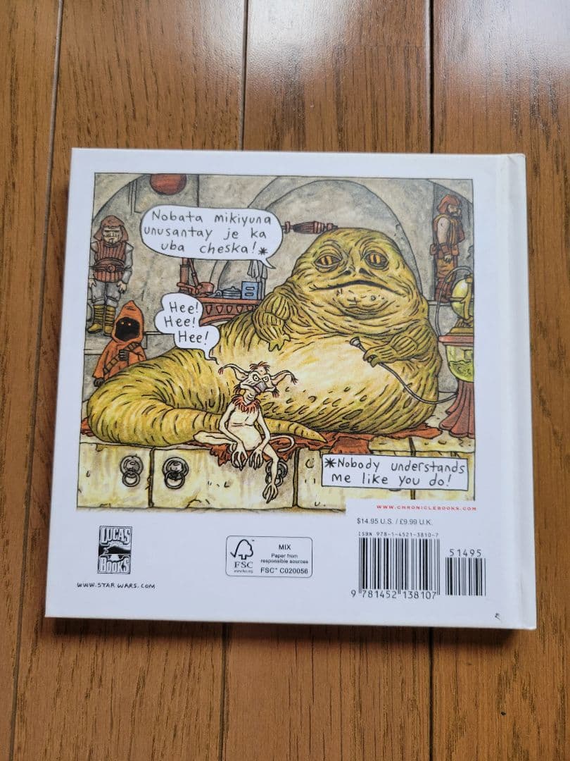 STAR WARS英語 絵本セット 3冊