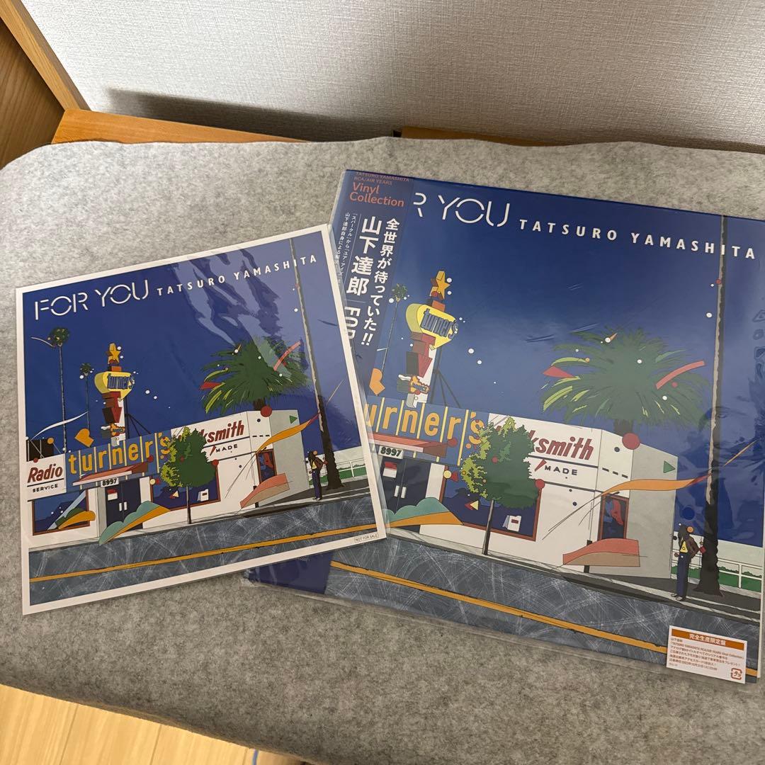 新品未使用『山下達郎 FOR YOU』 180g重量盤　メガジャケ付
