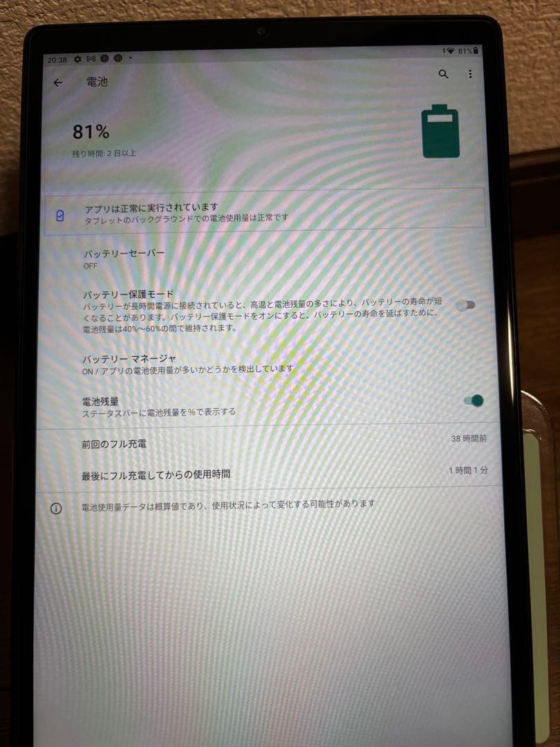 超美品　NEC LaVie Tab E 10FHD2 PC-TE510KAS