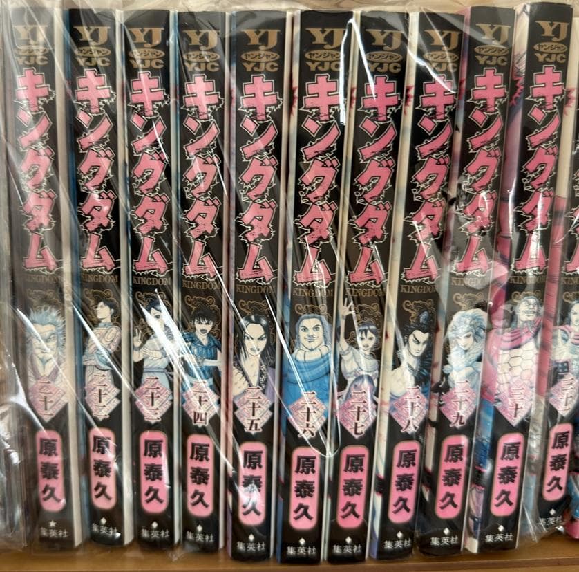 【裁断済】キングダム全巻セット【1巻〜78巻 + 公式ガイドブック英傑列紀】