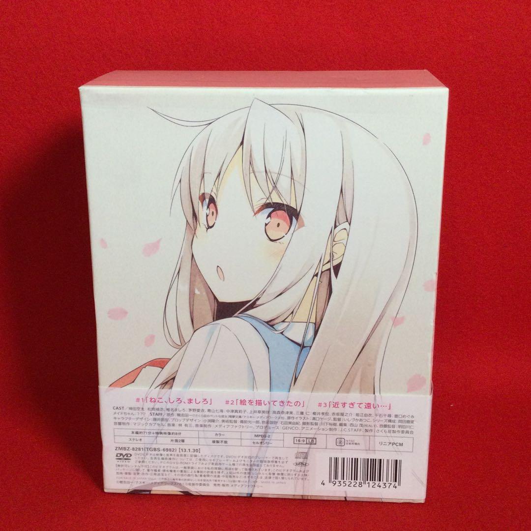 ☽さくら荘のペットな彼女 全8巻まとめ売り