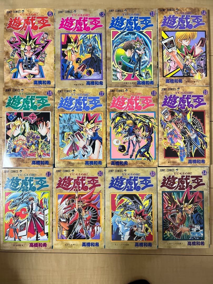 遊戯王 初版　12冊　高橋和希　計24巻