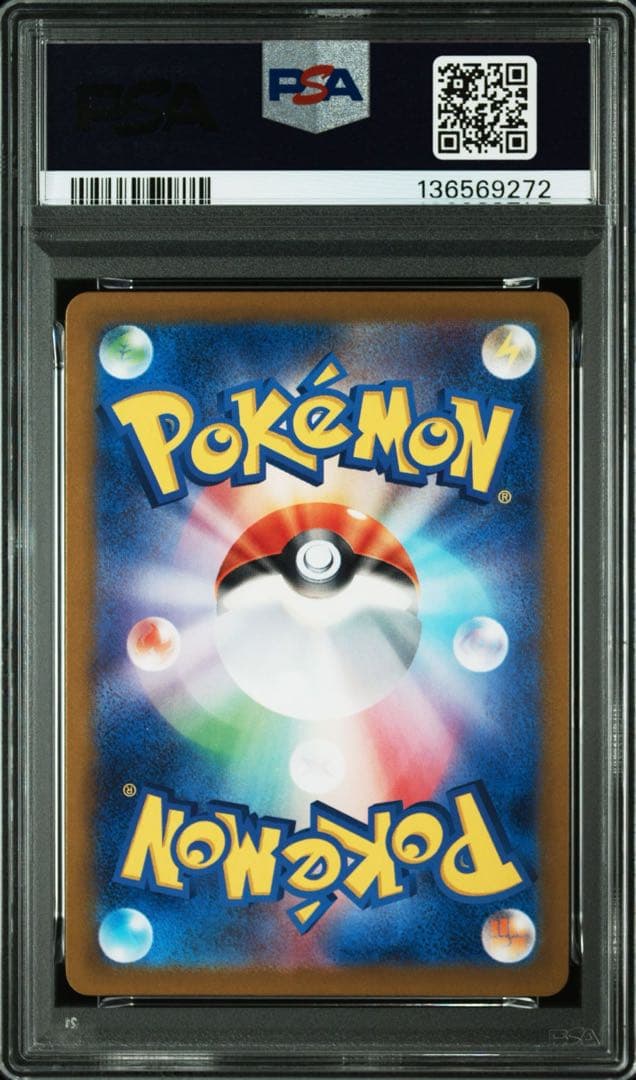 【PSA10】ポケモンカード ルギア V #079 RR