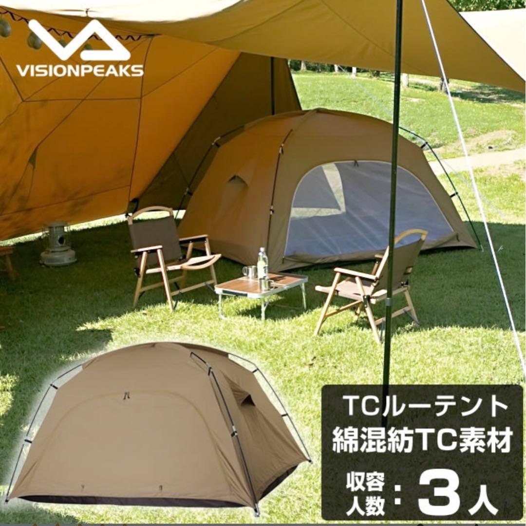 VISIONPEAKS TCルーテント