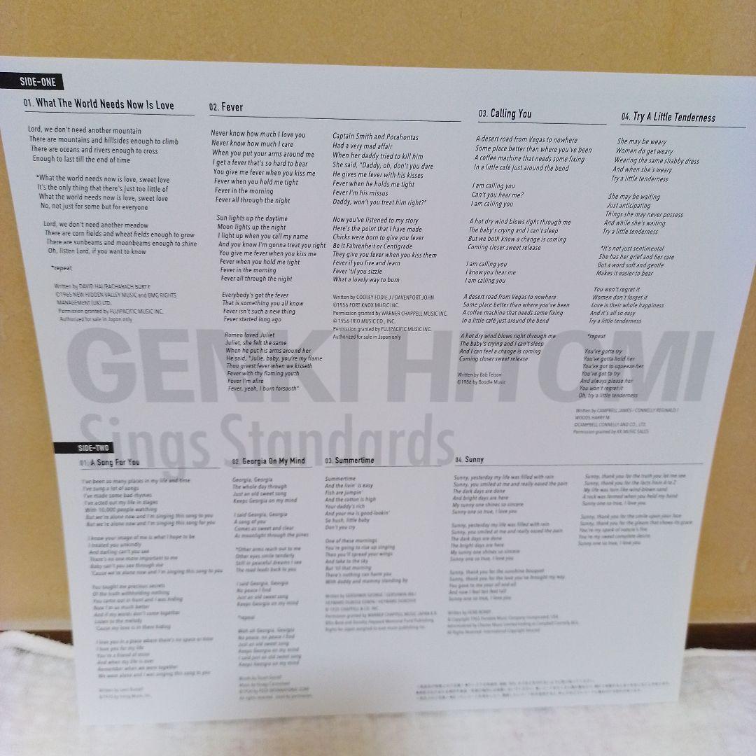 人見元基GENKI HITOMI Sings Standardsレコードほぼ新品