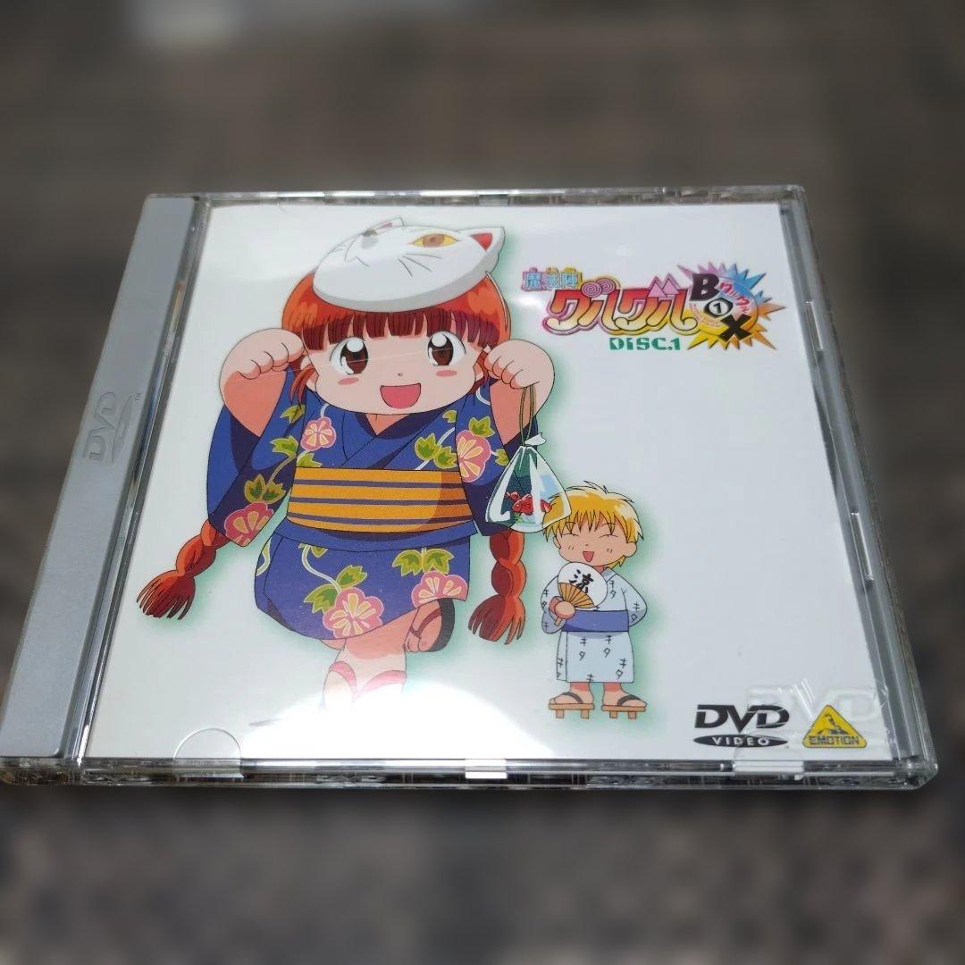魔法陣グルグル グルグルBOX(1)〈4枚組〉DVD