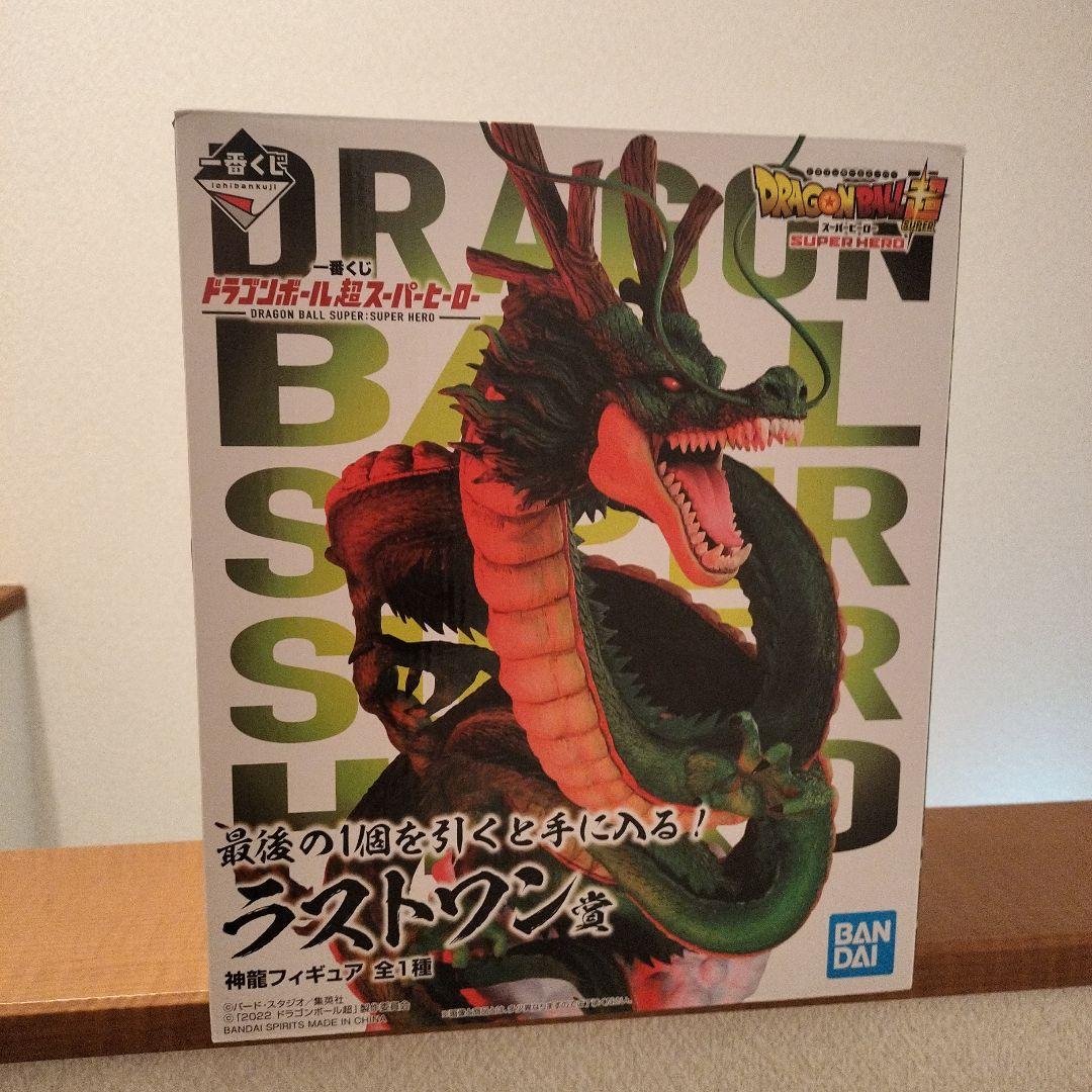ドラゴンボール シェンロン フィギュア