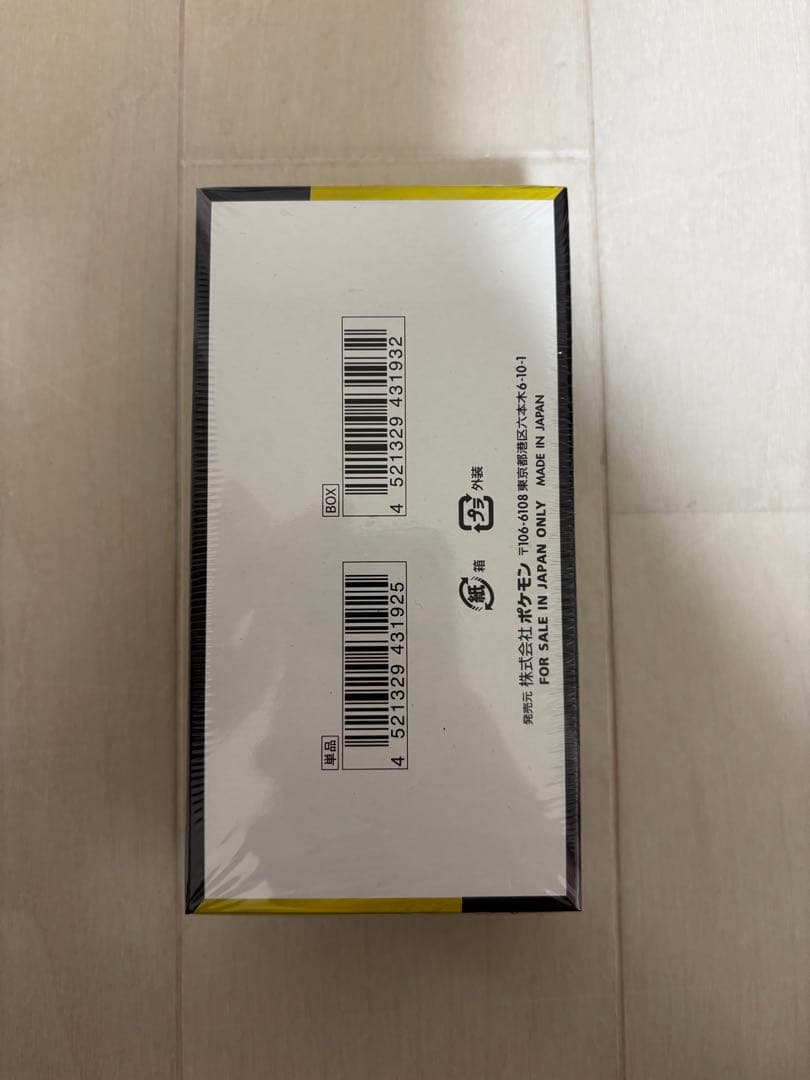 【ポケセン産】MEGAドリームex シュリンク付き 1BOX [納品書付き]