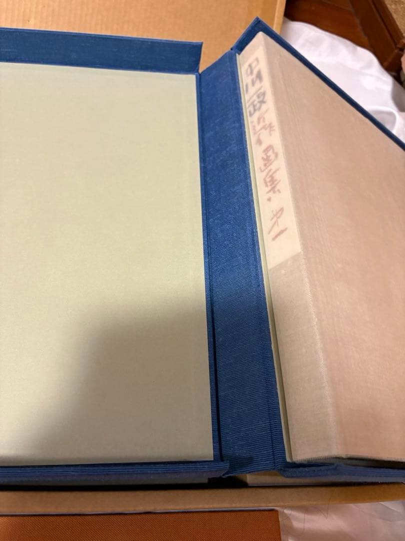 や*ん様 ★未使用【特別限定版】中川一政『近作画集　第一』　中央公論社　98部限