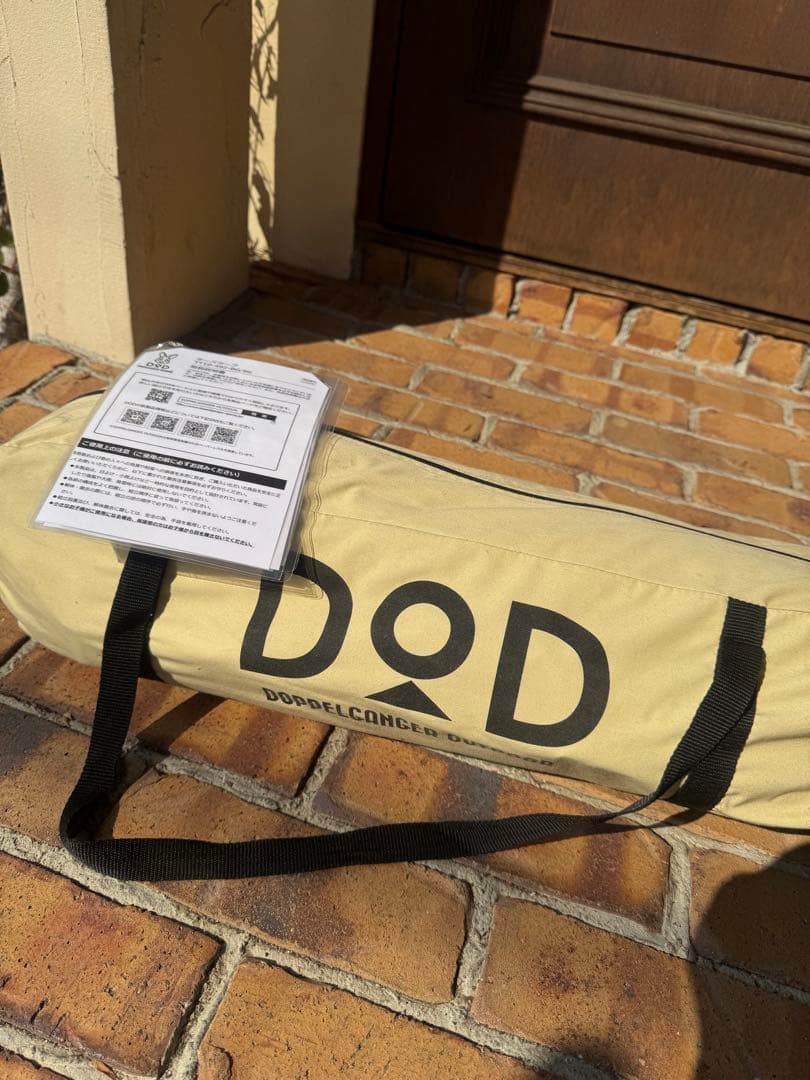 DOD チーズタープCHEESE TARP TT10-492-BG