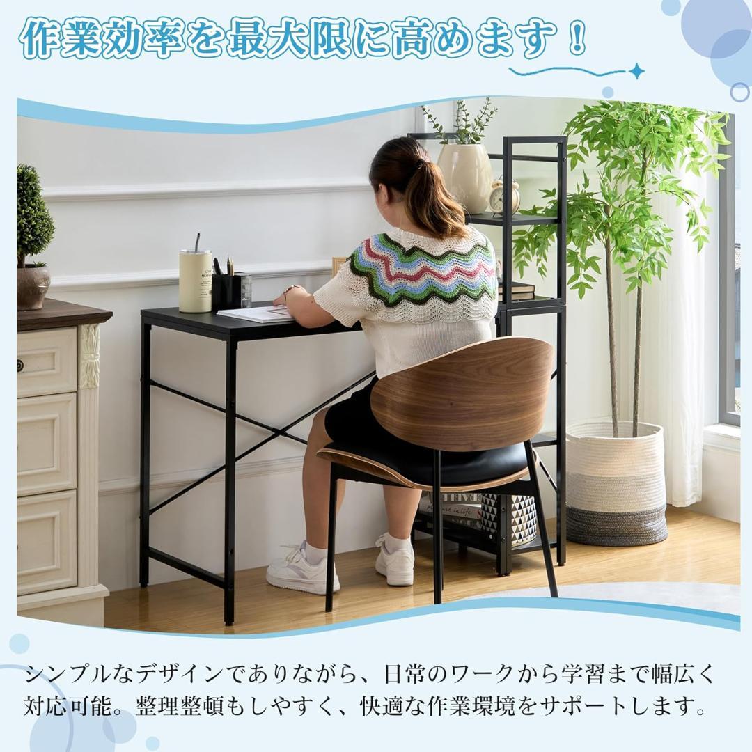 パソコンデスク オフィスデスク 棚付き パソコンラック 学習デスク 勉強机