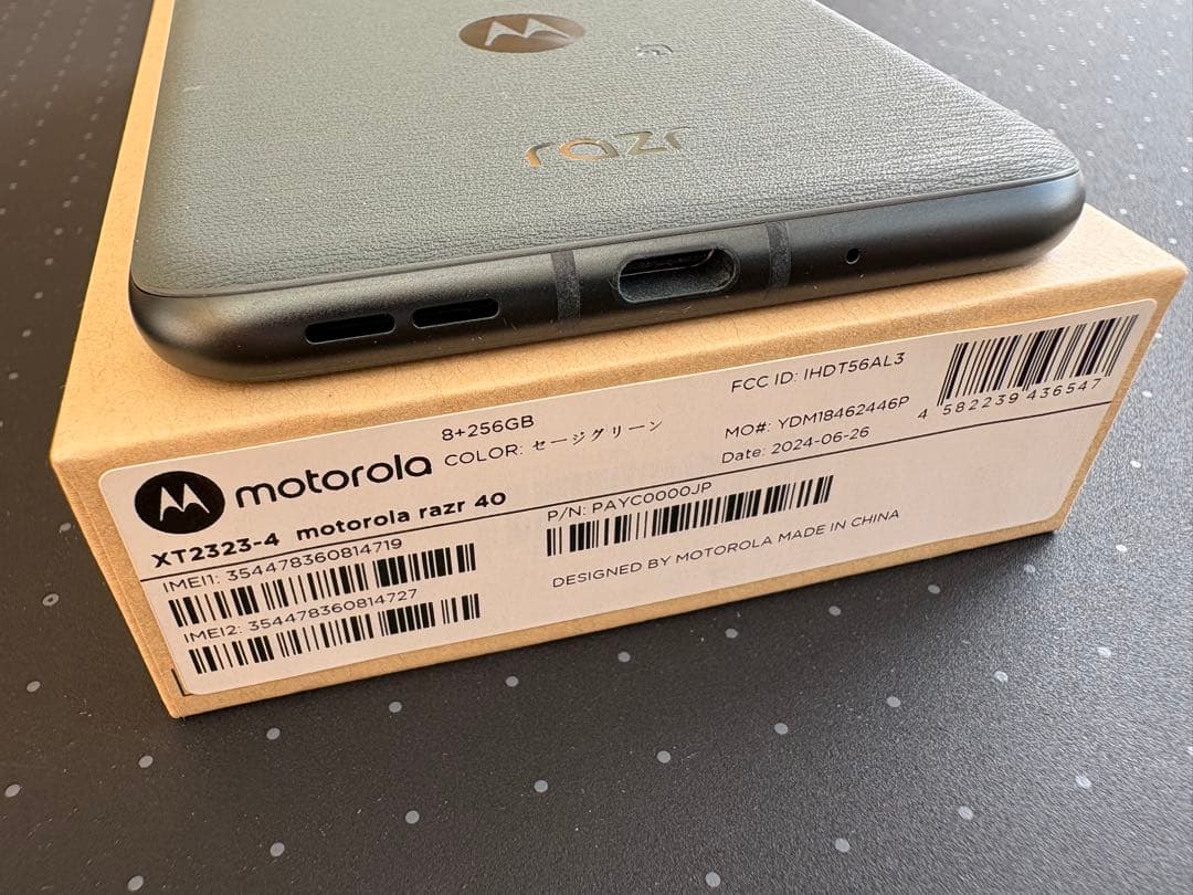 motorola razr40 セージグリーン レザー調カバー付き